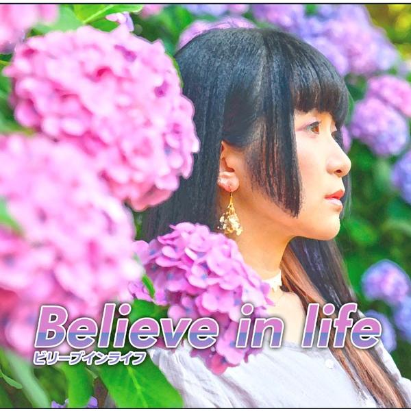 Believe in life　-EastNewSound- | 