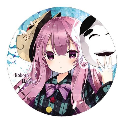 東方project缶バッジ すなめりドリル缶バッジ こころ2(七瀬) -悶KID