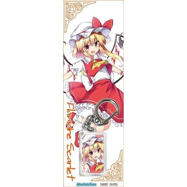 東方キーホルダー フランドール5 Absolutezero グレップ ヤフー店 通販 Yahoo ショッピング