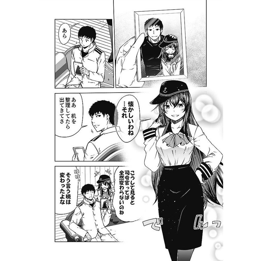 アダルト六駆　-ゆうじこうじ- |  | 01