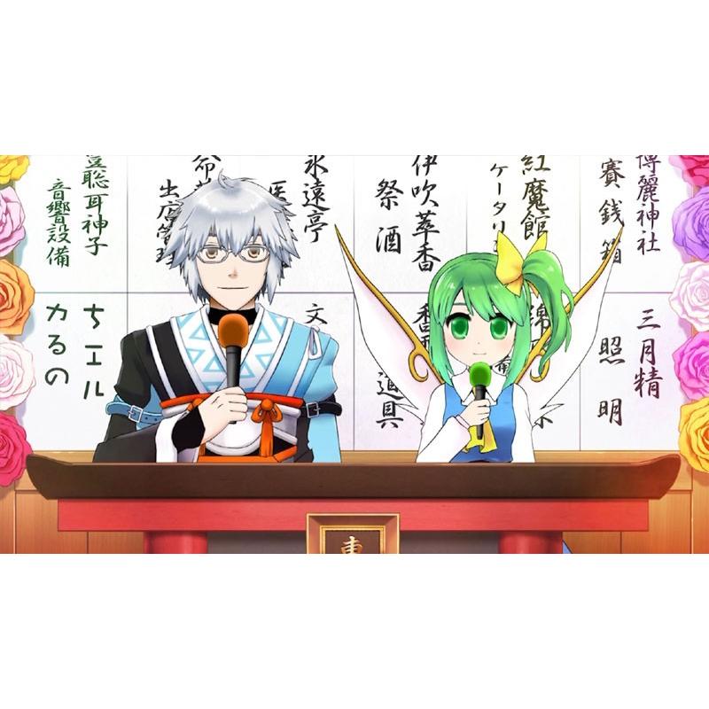 第14回東方M-1ぐらんぷり -あ〜るの〜と- : グレップ ヤフー店 - 通販