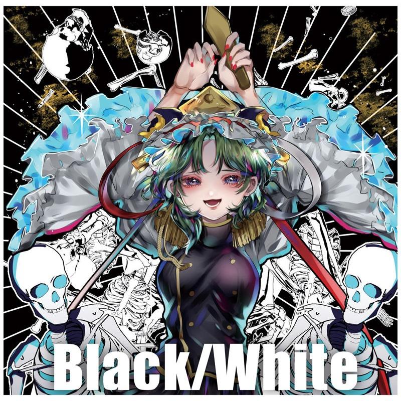 Black/White　-少女理論観測所- | 