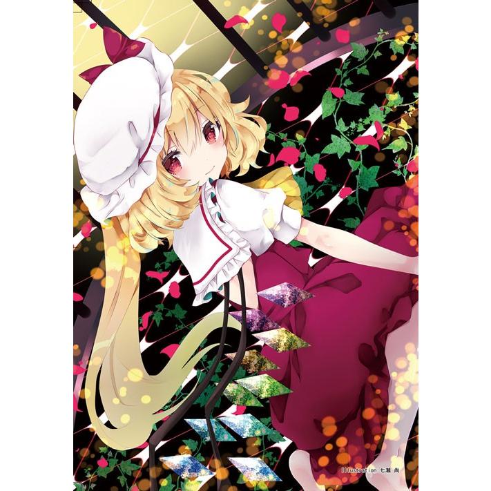 東方projectクリアファイル すなめりドリルクリアファイル(七瀬) フランドール6　-悶KID- | 