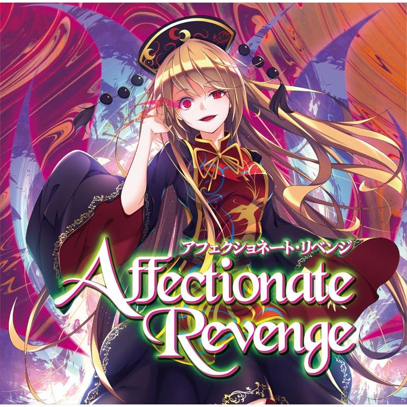 Affectionate Revenge　-EastNewSound- | 