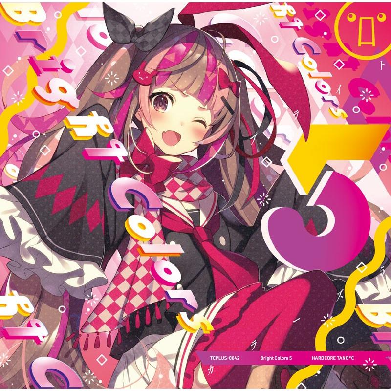 Bright Colors 5　-HARDCORE TANO*C- | 
