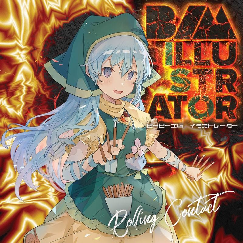 B/M ILLUSTRATOR　-Rolling Contact- | 