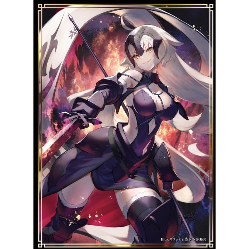 キャラクタースリーブコレクション Fate Grand Order Vol 68 ジャンヌダルク オルタ Ringoen グレップ ヤフー店 通販 Yahoo ショッピング
