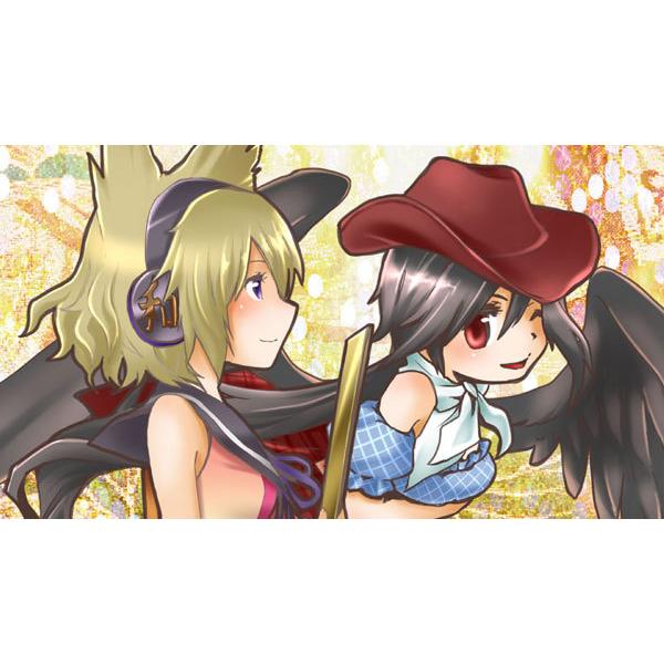 第15回東方M-1ぐらんぷり　-あ〜るの〜と- |  | 01