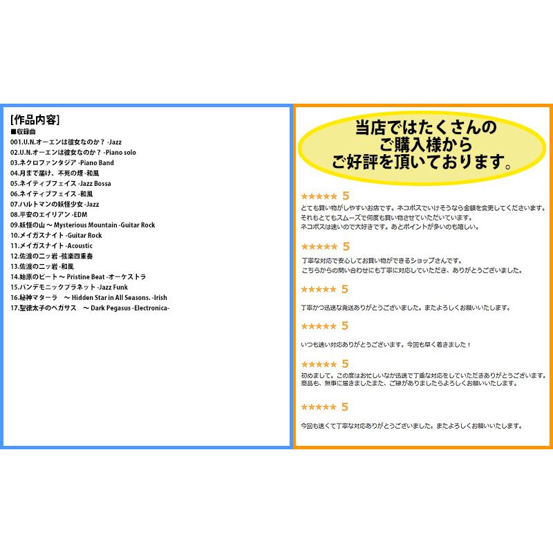 東方ProjectCD]BEST selection 2 -EXボスベスト- -彩音 〜xi-on