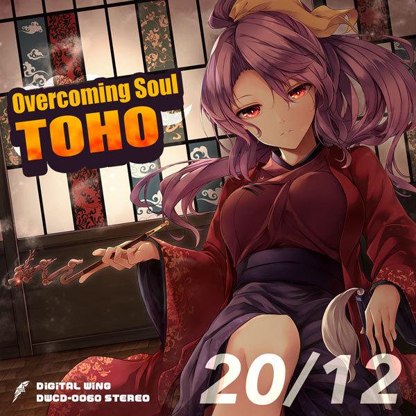 Overcoming Soul TOHO　-DiGiTAL WiNG-｜grep｜01