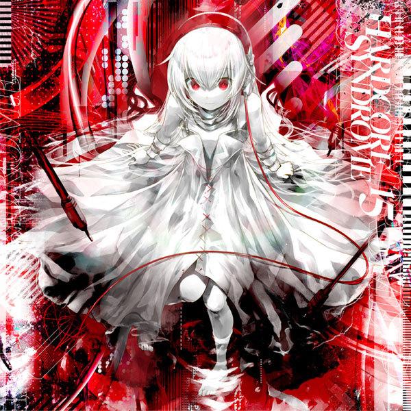 HARDCORE SYNDROME 15　-HARDCORE TANO*C- | 