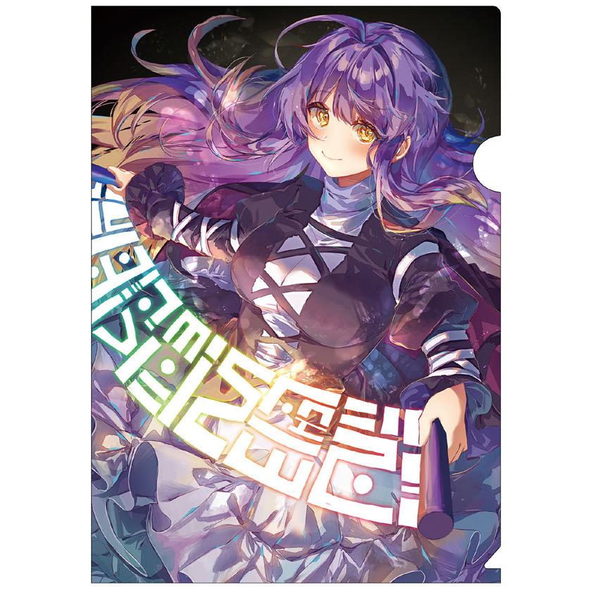 東方クリアファイル 聖白蓮7 -AbsoluteZero- : グレップ ヤフー