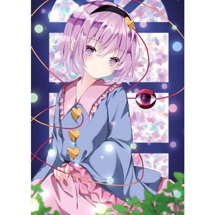 すなめりドリルクリアファイル さとり21 08 七瀬尚 悶kid グレップ ヤフー店 通販 Yahoo ショッピング