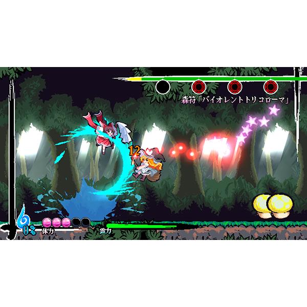 東方剛欲異聞　〜 水没した沈愁地獄　-黄昏フロンティア- |  | 01