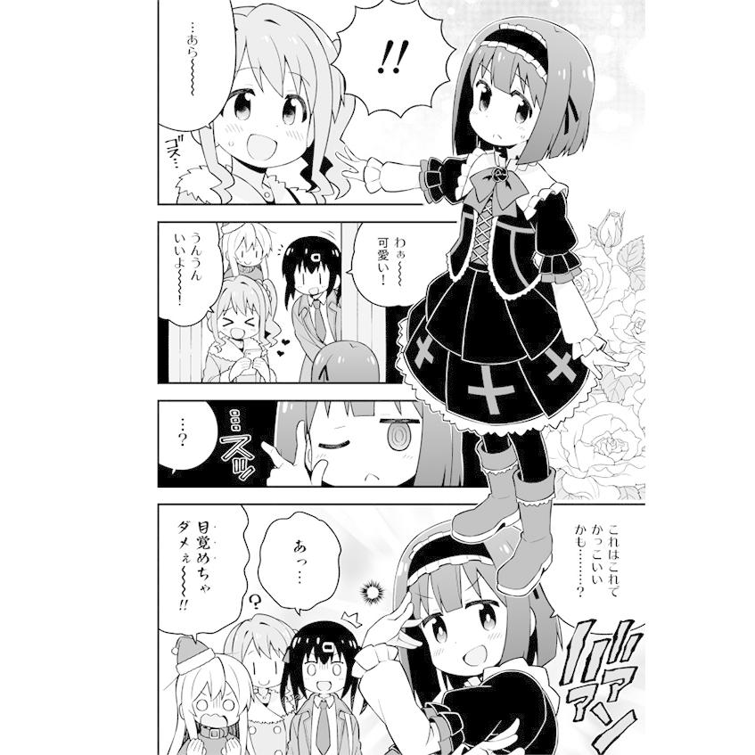 お兄ちゃんはおしまい！(10)(11)(12) -GRINP- : グレップ ヤフー