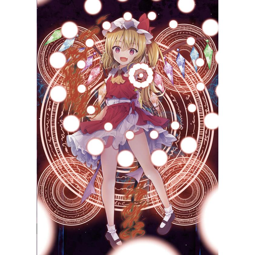 東方UNITED4　-ぱいそんきっど- |  | 01