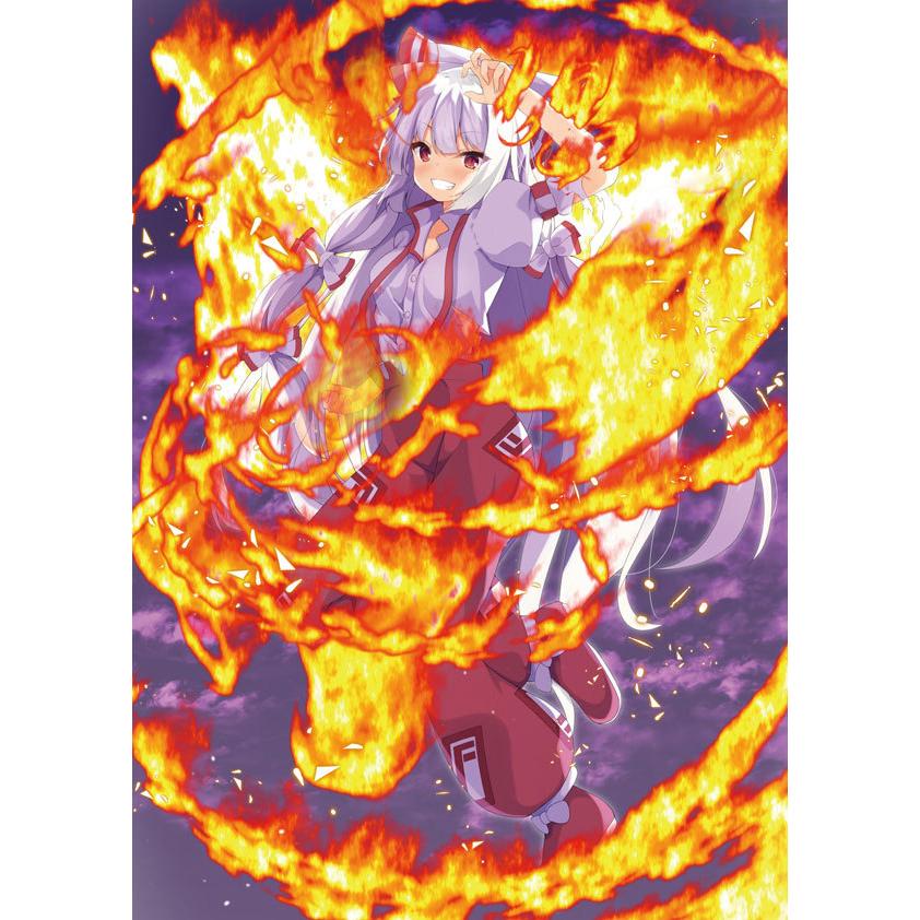 東方UNITED4　-ぱいそんきっど- |  | 02