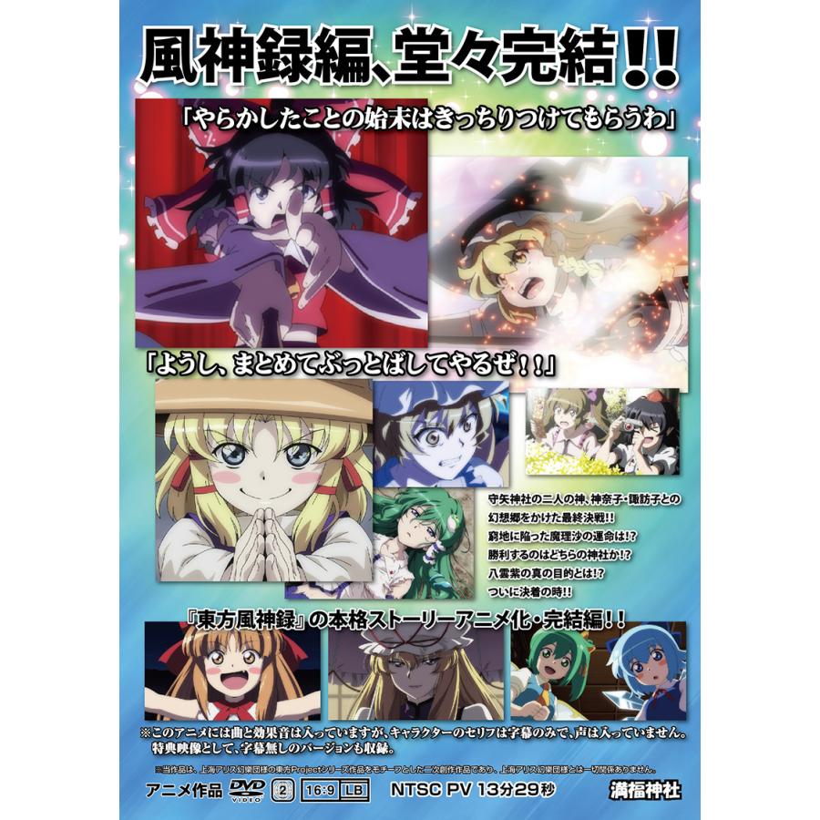幻想万華鏡 Character Bible DVD CD 色々セット 満福神社 楽天市場】幻想万華鏡 dvd（CD・DVD）の通販