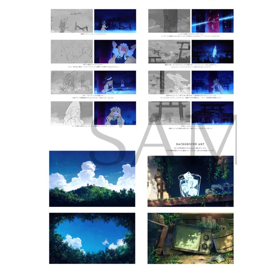 東方夢想夏郷 4・Art Book　-舞風-Maikaze- |  | 01