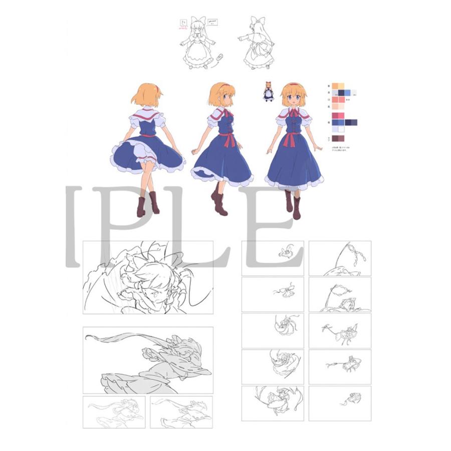 東方夢想夏郷 4・Art Book　-舞風-Maikaze- |  | 02