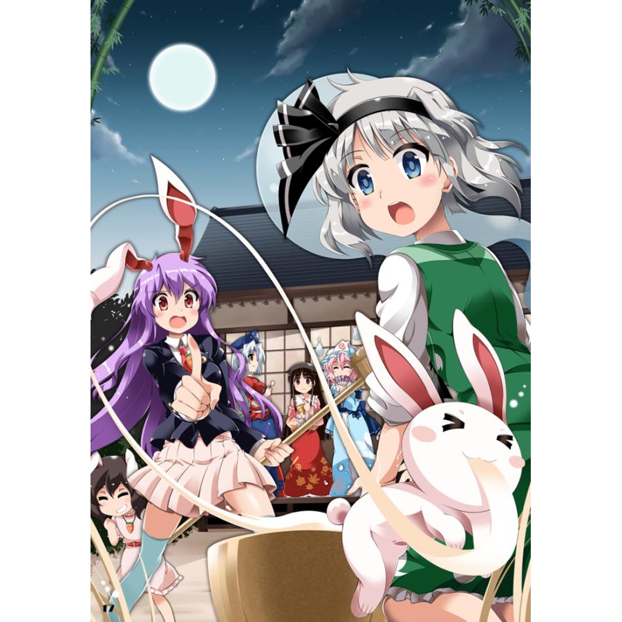 TOHO COVER ILLUSTRATIONS+　-trainでGO!!- |  | 01