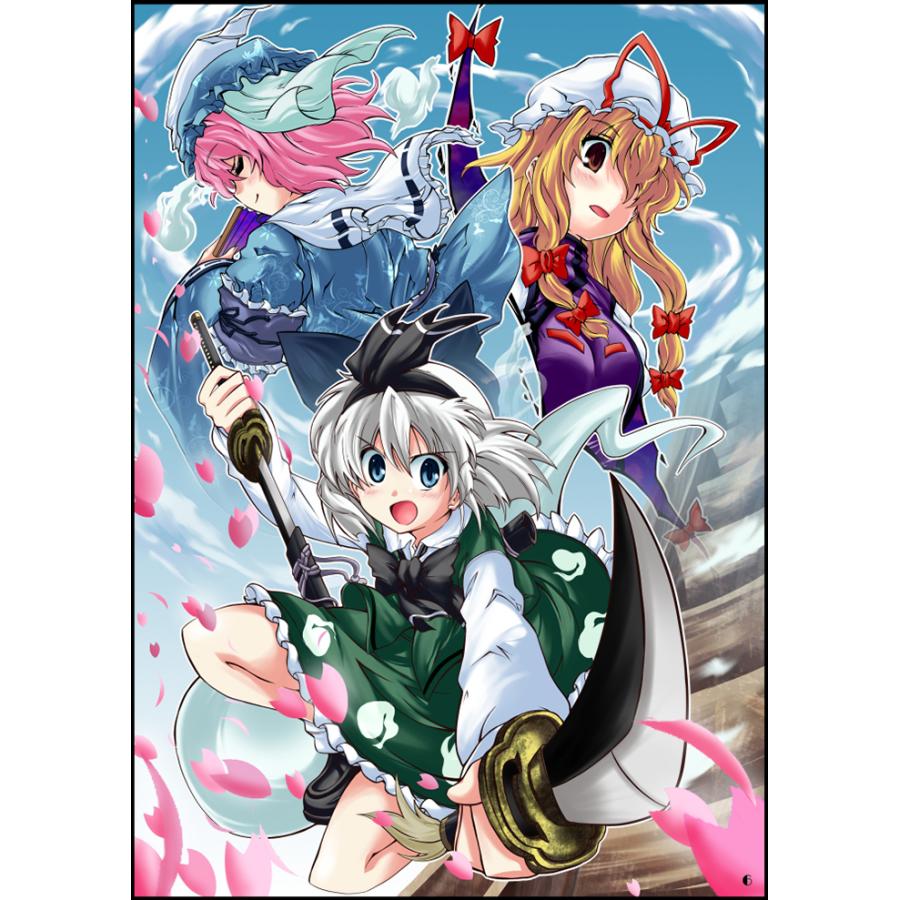 TOHO COVER ILLUSTRATIONS+　-trainでGO!!- |  | 02