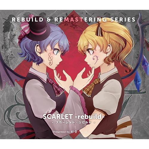 SCARLET -rebuild-　-彩音〜xi-on〜- | 