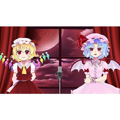 東方M-1ぐらんぷりEX3 紅魔館漫才夏祭り!　-あ〜るの〜と- |  | 01