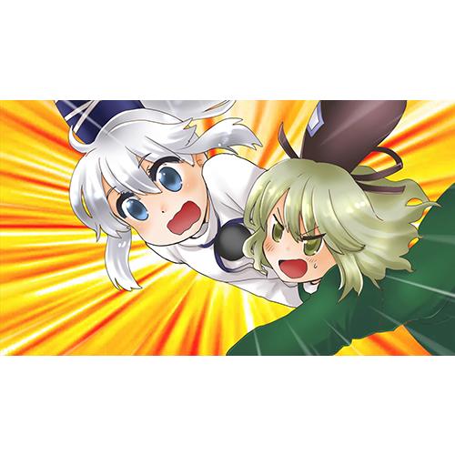 東方M-1ぐらんぷりEX3 紅魔館漫才夏祭り!　-あ〜るの〜と- |  | 02