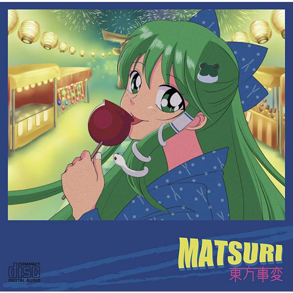 MATSURI　-東方事変- | 