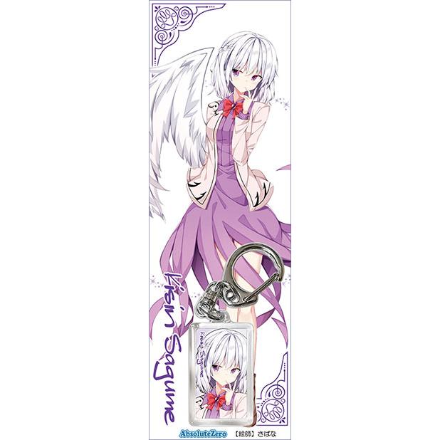 東方キーホルダー　稀神サグメ5　-AbsoluteZero- | 