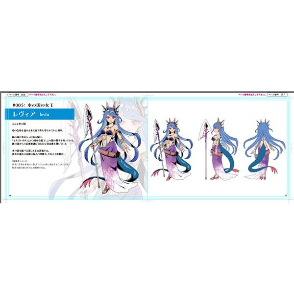 万象森羅 始まりのガイドブック　-万象森羅- |  | 02