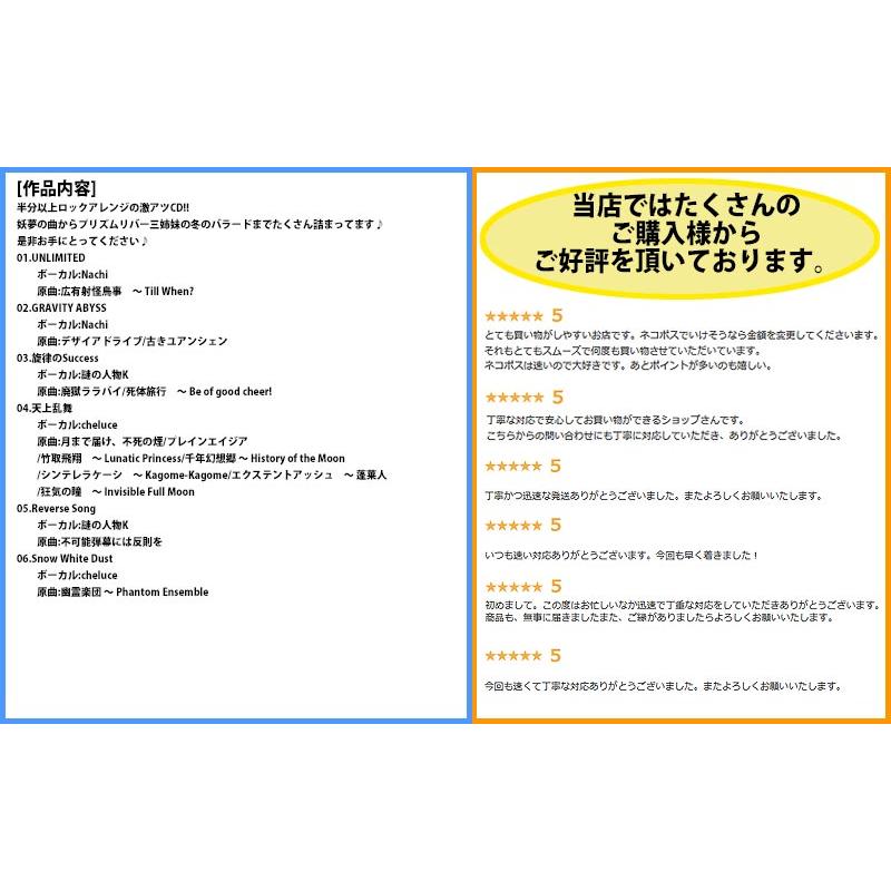 UNLIMITED　-イノライ- |  | 01