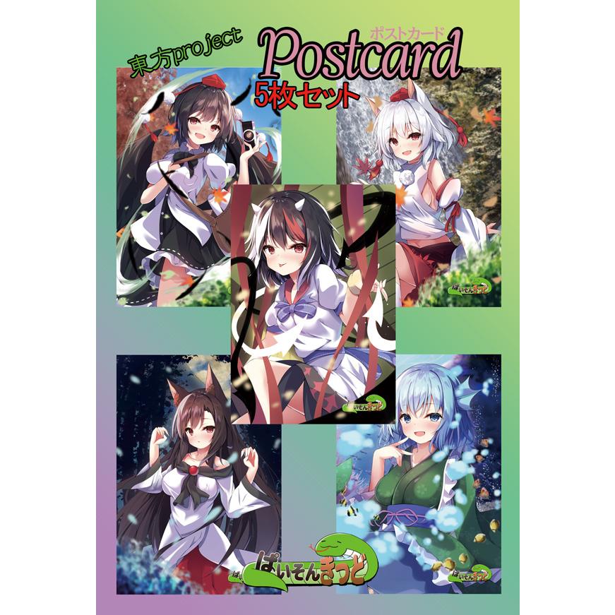 東方project「わかさぎ姫10-1」ビッグ缶バッジ -ぱいそんきっど