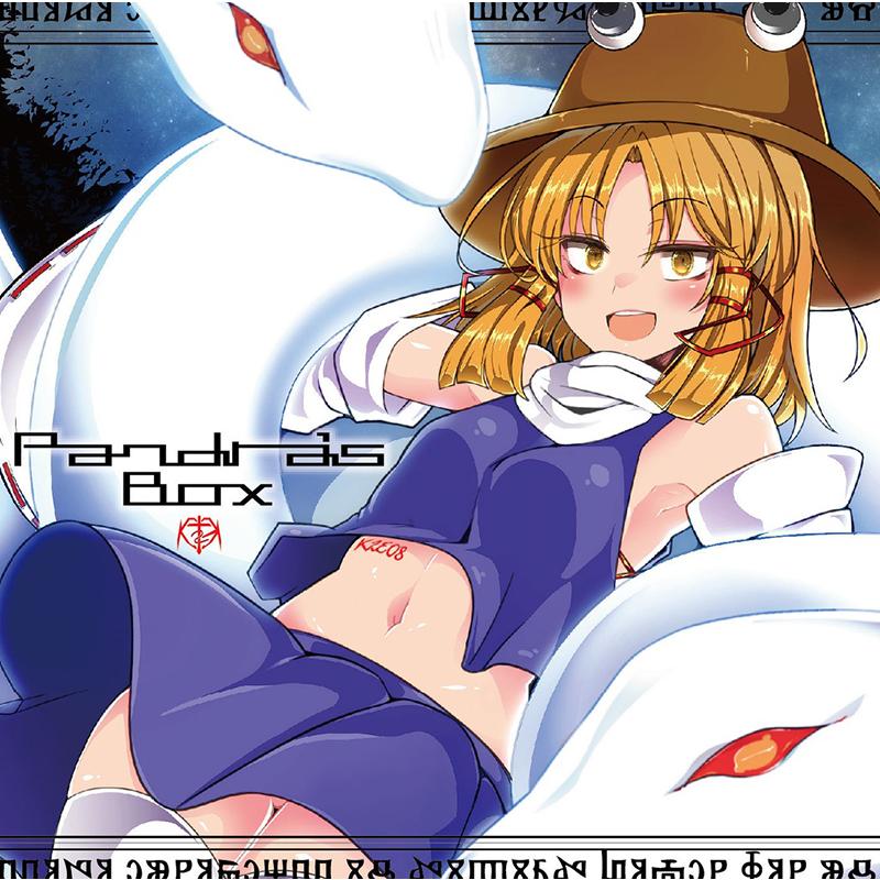 Pandora's Box　-K2E†Cradle- | 