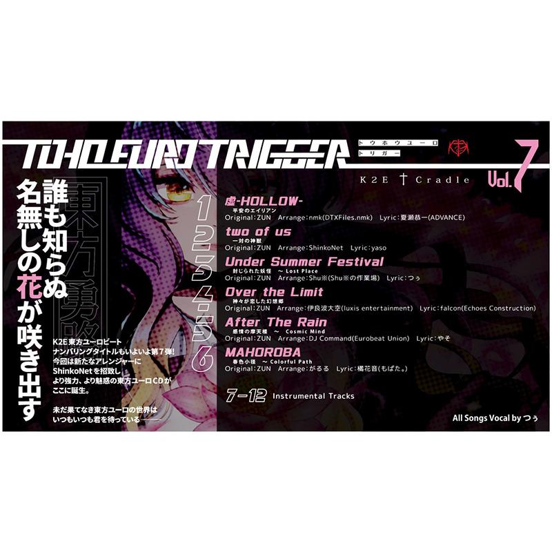 TOHO EURO TRIGGER VOL.07　-K2E†Cradle- |  | 01