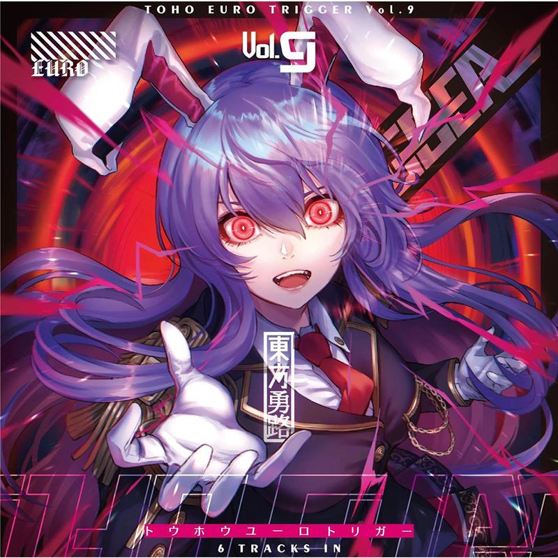 TOHO EURO TRIGGER VOL.09　-K2E†Cradle- | 