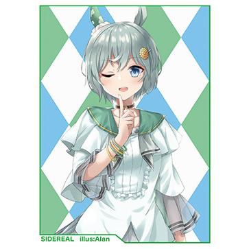 セイウンスカイスリーブ　-SIDEREAL- | 