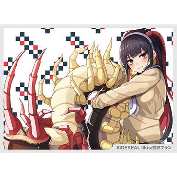 ムカデちゃんスリーブ　-SIDEREAL- | 