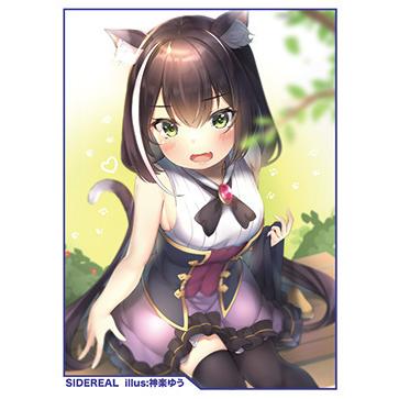 キャルスリーブ(神楽ゆう画)　-SIDEREAL- | 