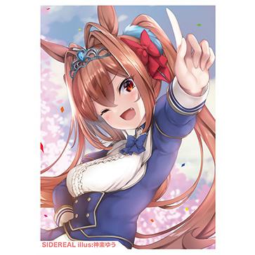 ダスカリーブ　-SIDEREAL- | 