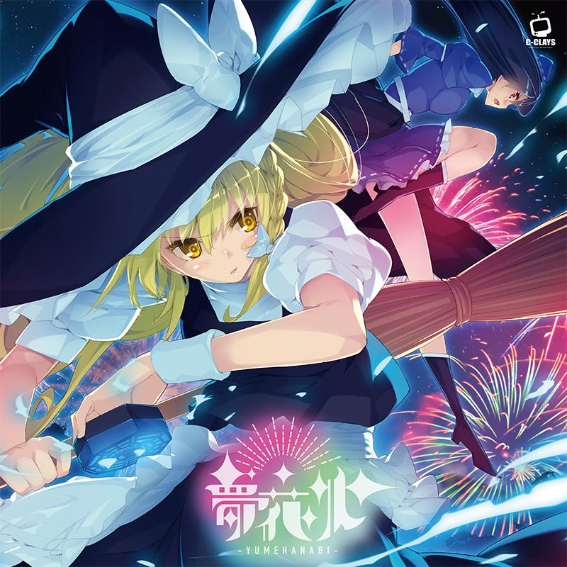 夢花灯 -YUMEHANABI-　-C-CLAYS- | 