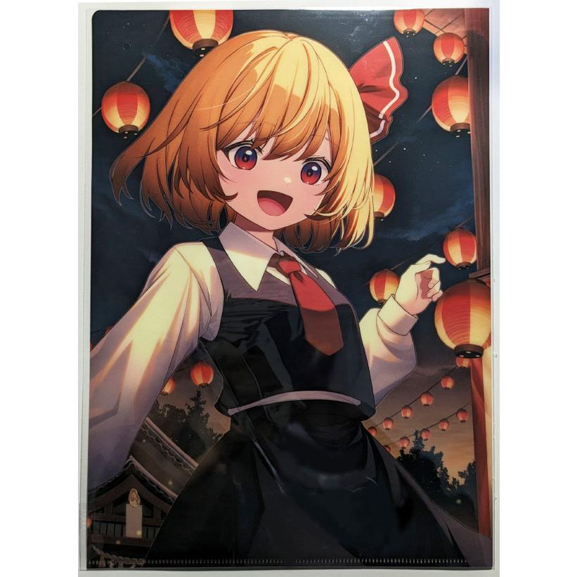 東方Projectクリアファイル ルーミア(画:月代)　-あにまる製菓- | 