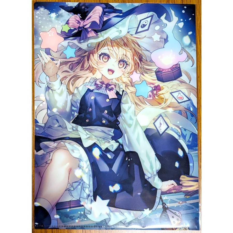 東方Projectクリアファイル 霧雨魔理沙(画:ヘレ) -あにまる製菓