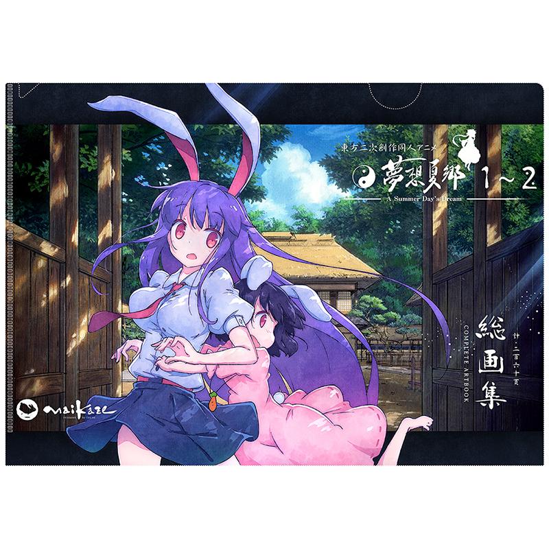 A4クリアファイル 東方夢想夏郷 優曇華&てゐ　-舞風-Maikaze- 東方クリアファイル | 