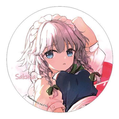 東方Project缶バッジ すなめりドリル缶バッジ 咲夜(しゃんぐりら)202407　-悶KID-- 東方缶バッジ | 