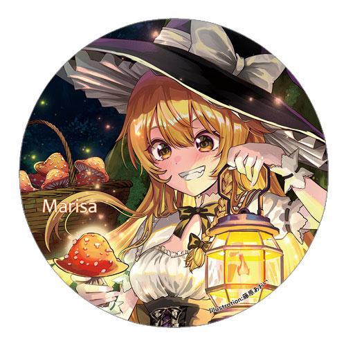 東方Project缶バッジ すなめりドリル缶バッジ　魔理沙(藤原)202408　-悶KID-- 東方缶バッジ | 
