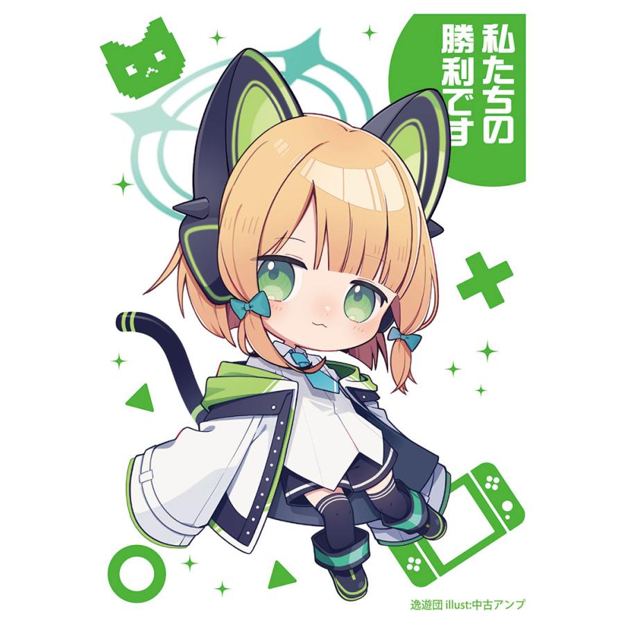 カードスリーブ第100弾「ミドリ」　-逸遊団- | 