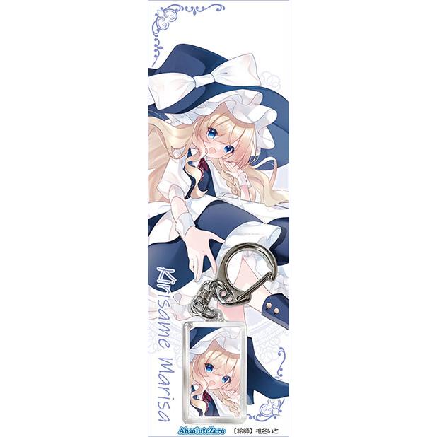 東方キーホルダー 霧雨魔理沙6-3　-AbsoluteZero- | 