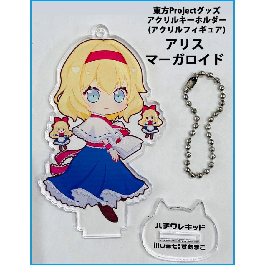 東方Projectミニアクリルフィギュア アリス・マーガトロイド -ハチワレ